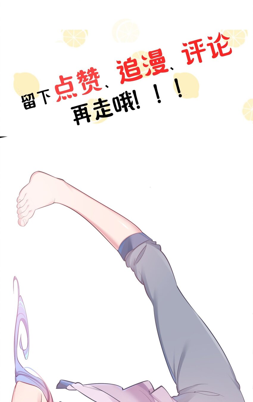 040 Mouth to mouth的投喂方式？！60