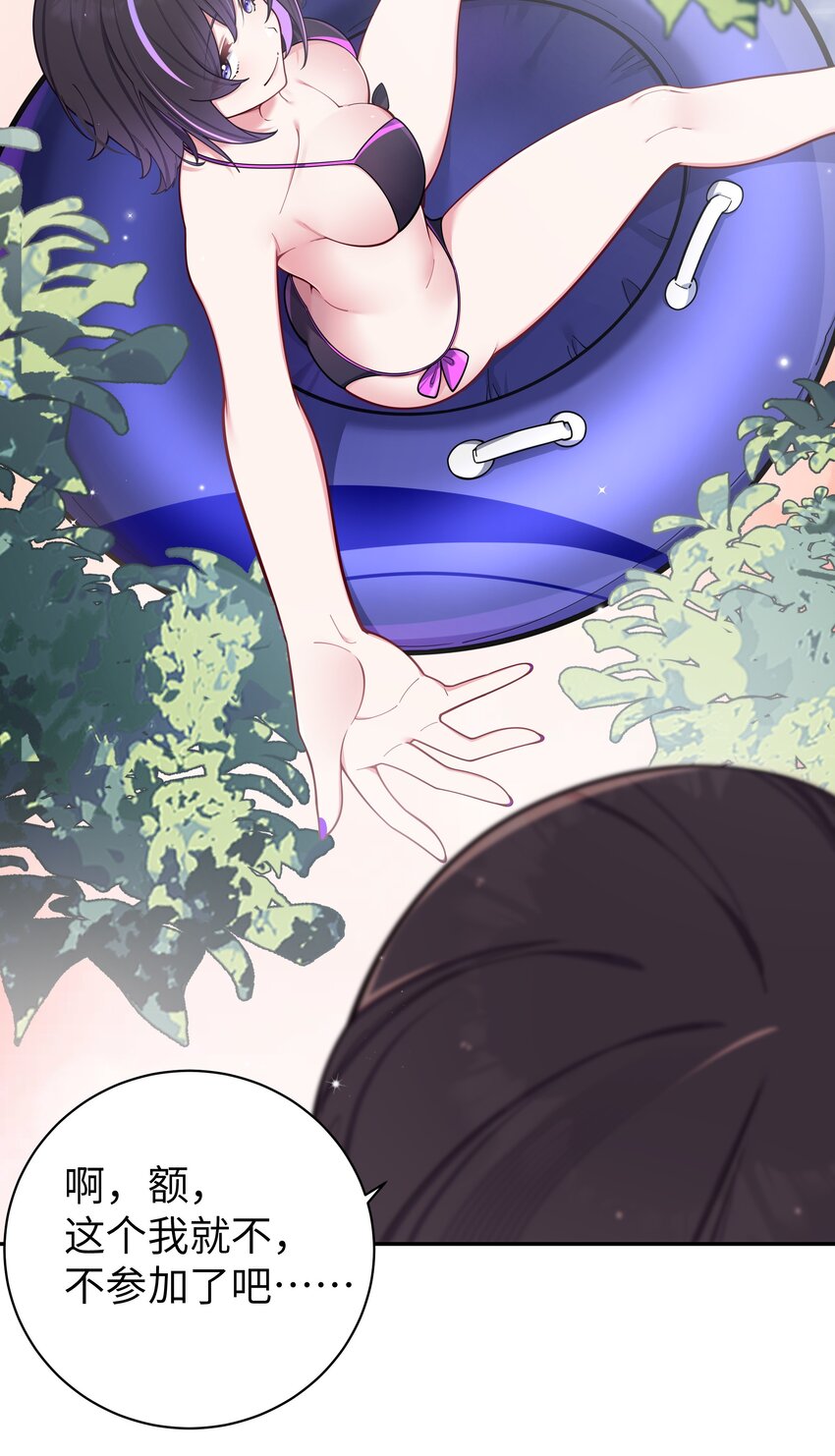 048 泳衣…没了_!23