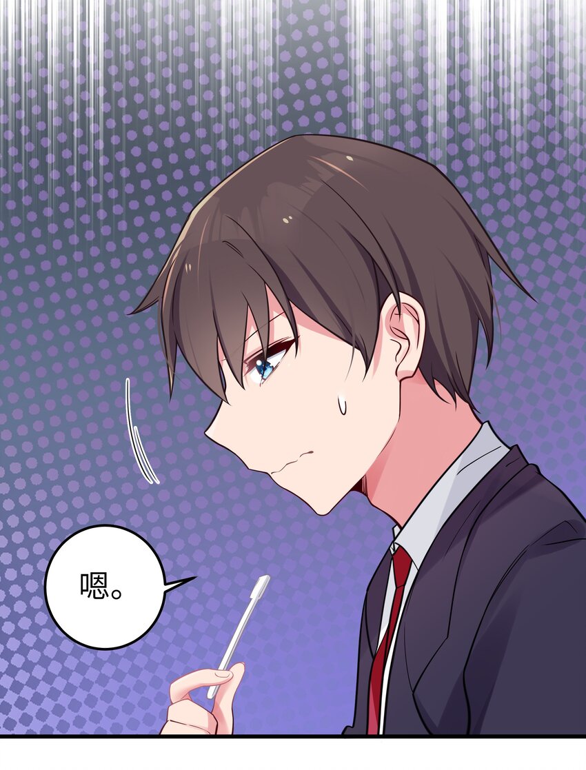 015 明明…明明是我先来的13