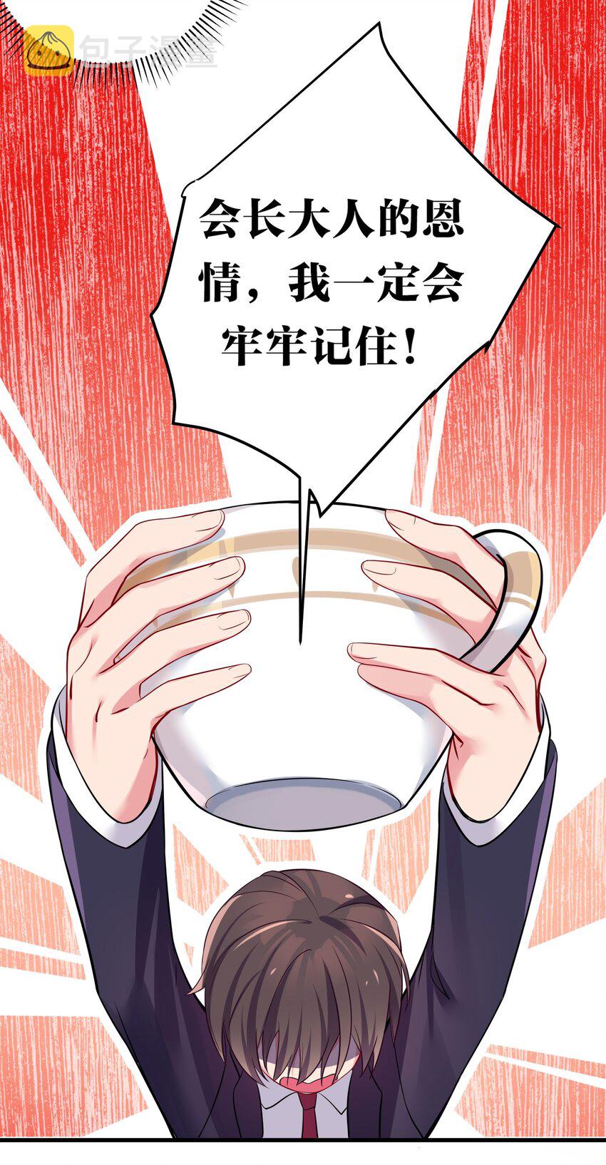 001 开头就突然被告白的我65