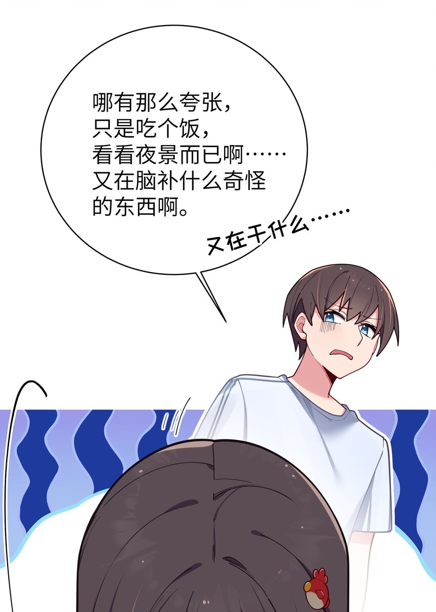060 游轮过夜！9
