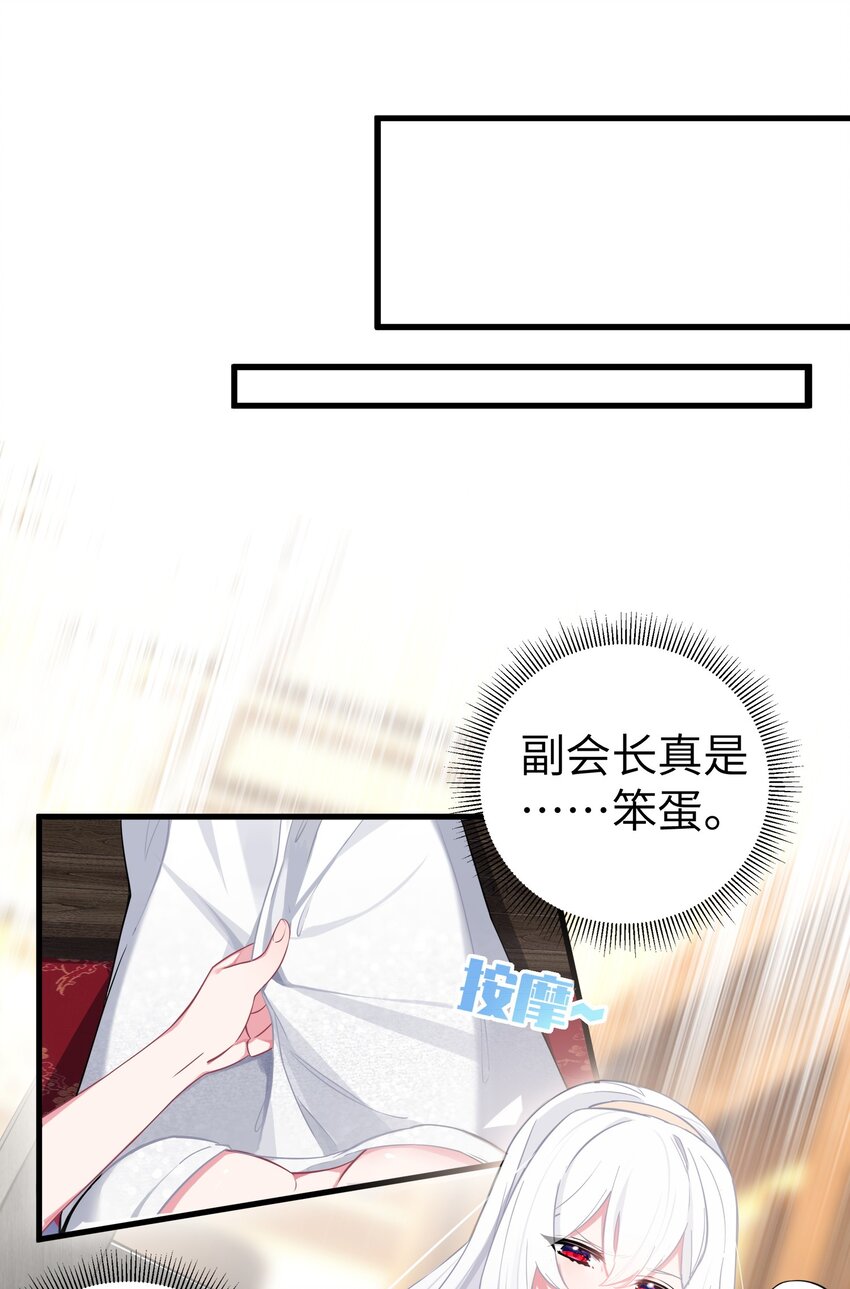 008 第一次在会长面前喝醉…20