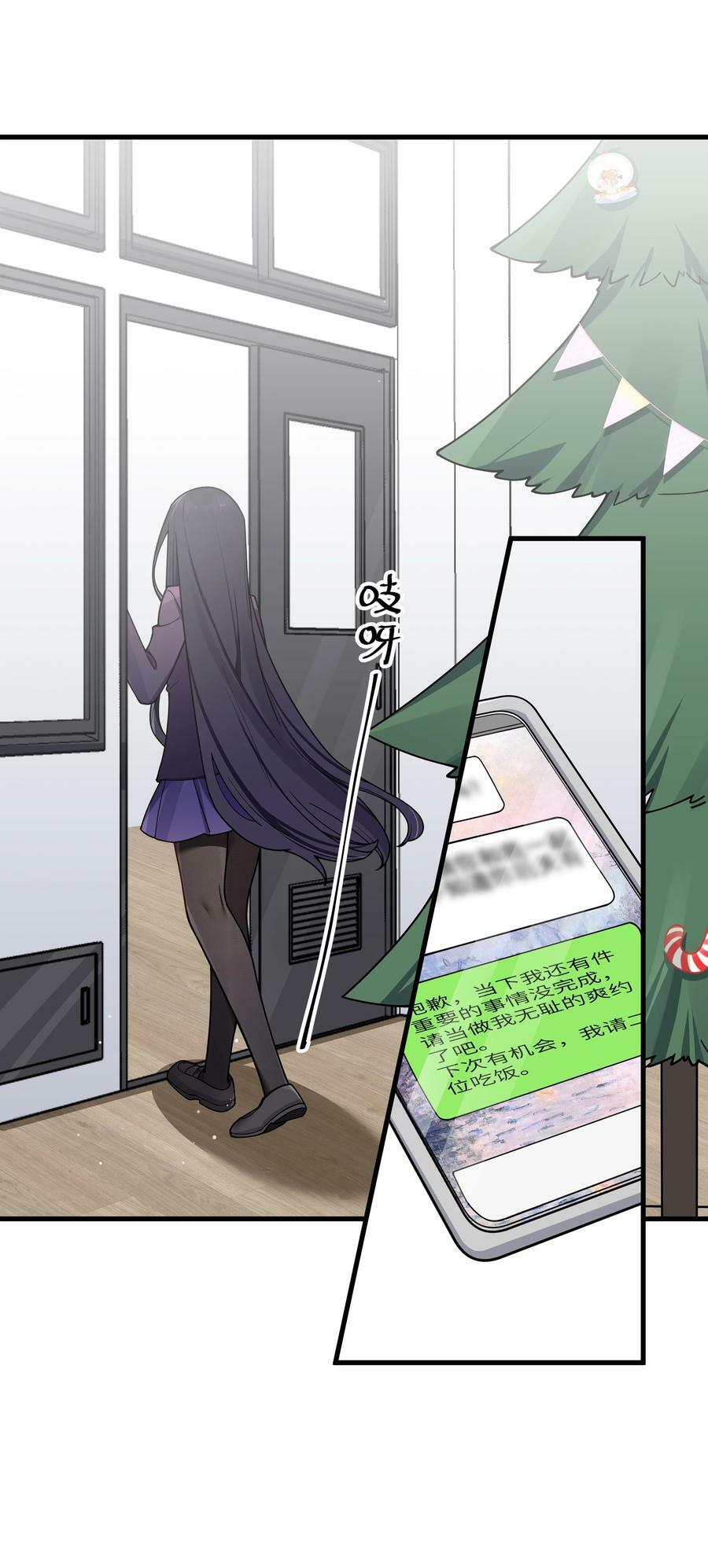 087 这次，不许再轻易逃走！7