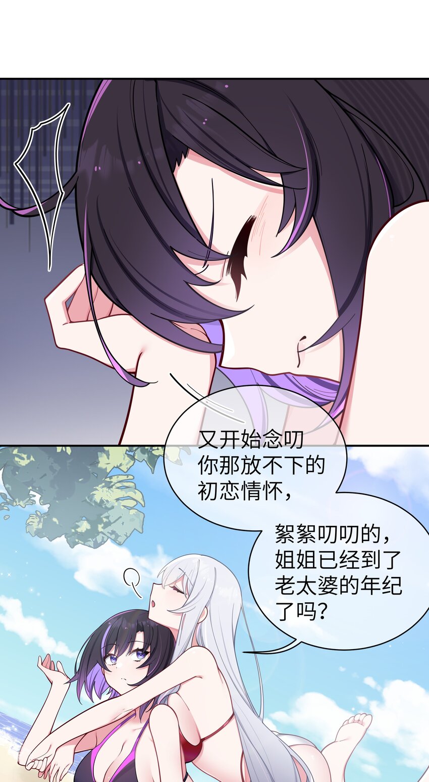 049 没有说出口的“喜欢你”20