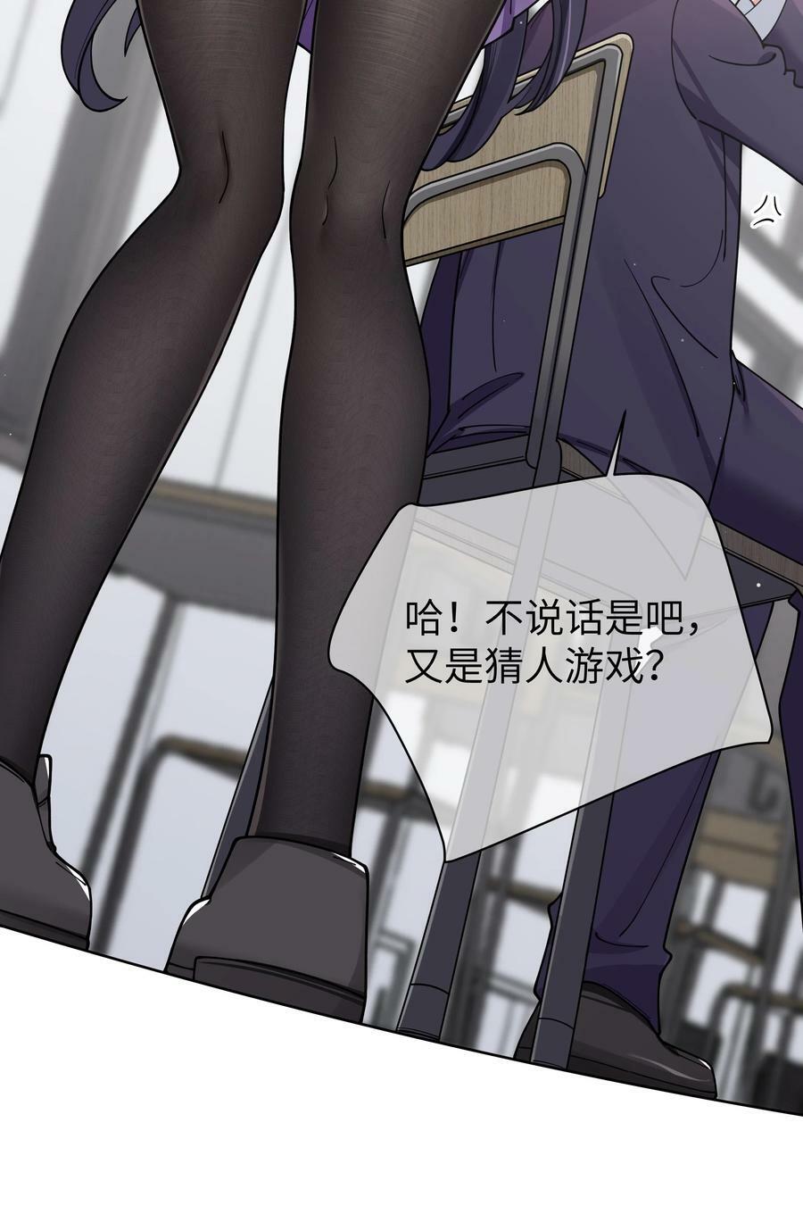 087 这次，不许再轻易逃走！11