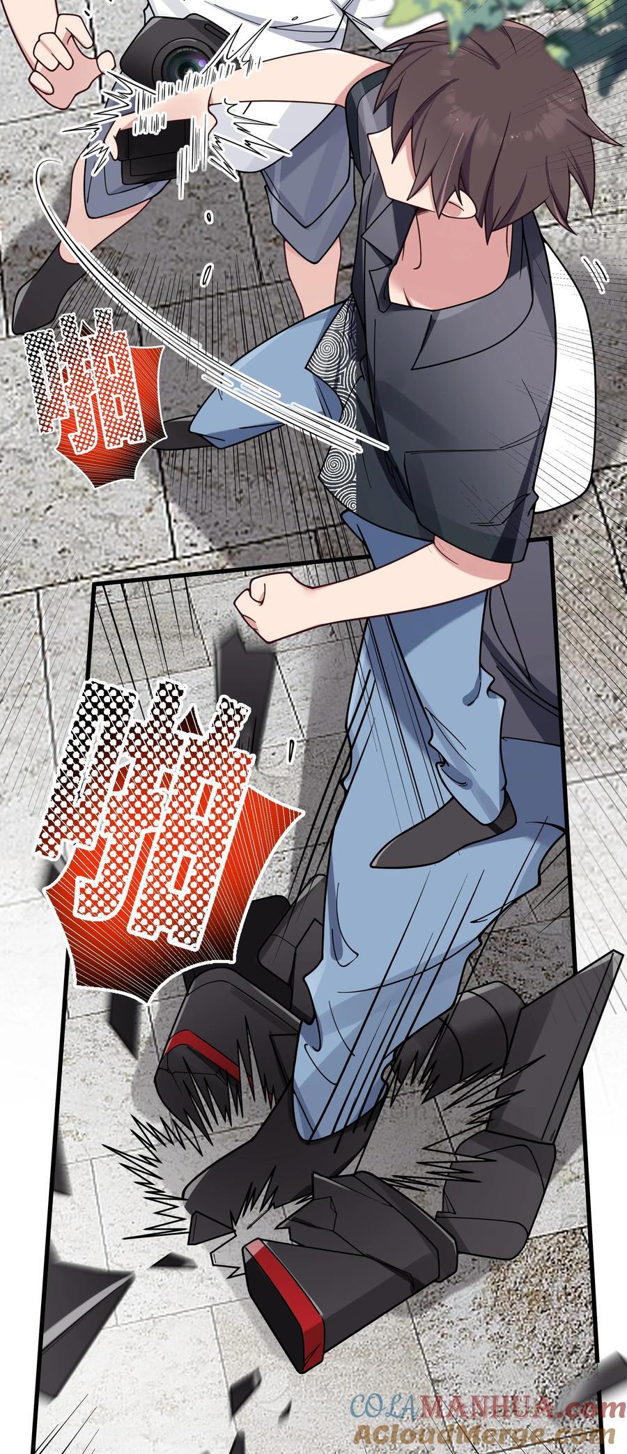 097 保护好她们三个，就足够了27