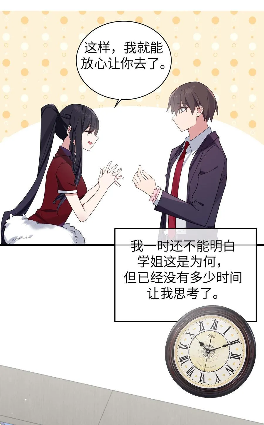 120 舞台上闪闪发光的少女3