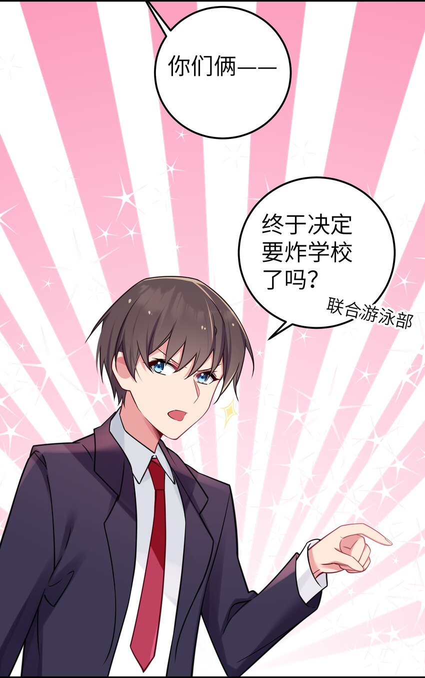 018 难道妹妹背着我做了不可告人的事？！7