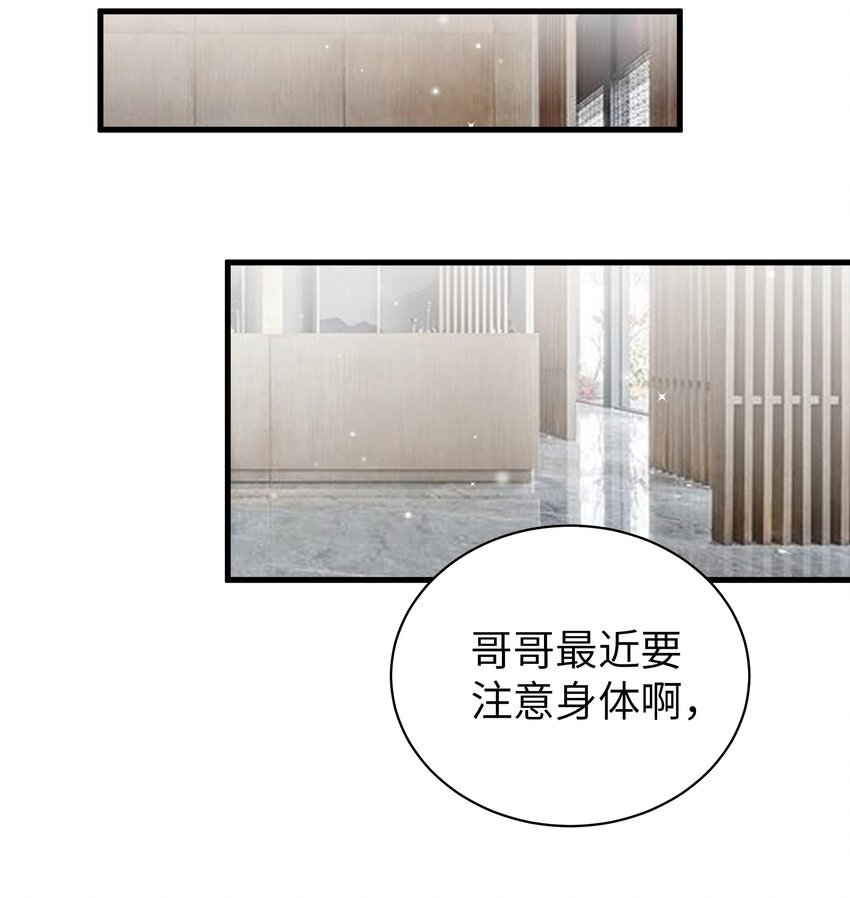 031 桑拿房里的“贴身接触”14