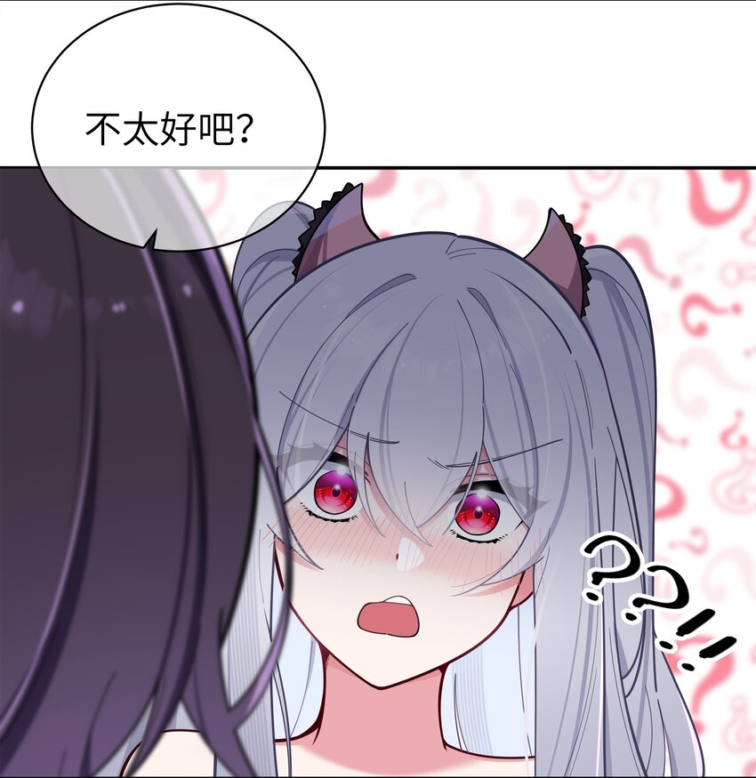 047 小心心，要一起换泳衣吗~40