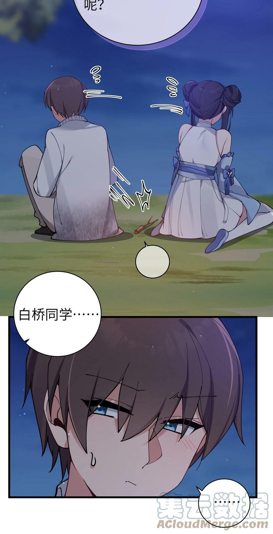 074 我们联合！对付宁仪学姐！48