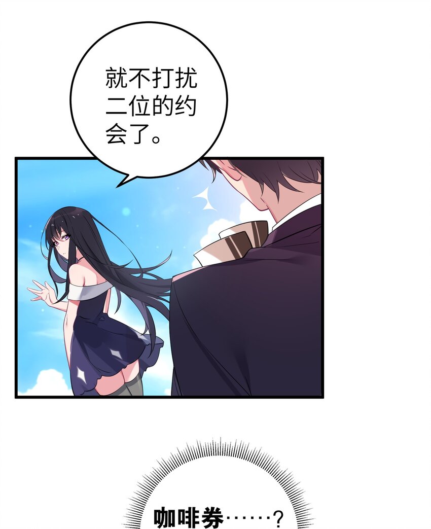 008 第一次在会长面前喝醉…6
