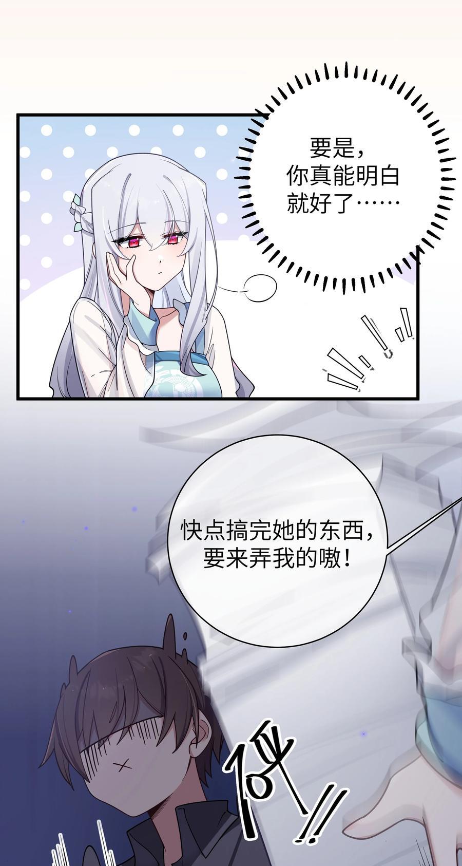096 必须舍弃掉曾经的自己了32