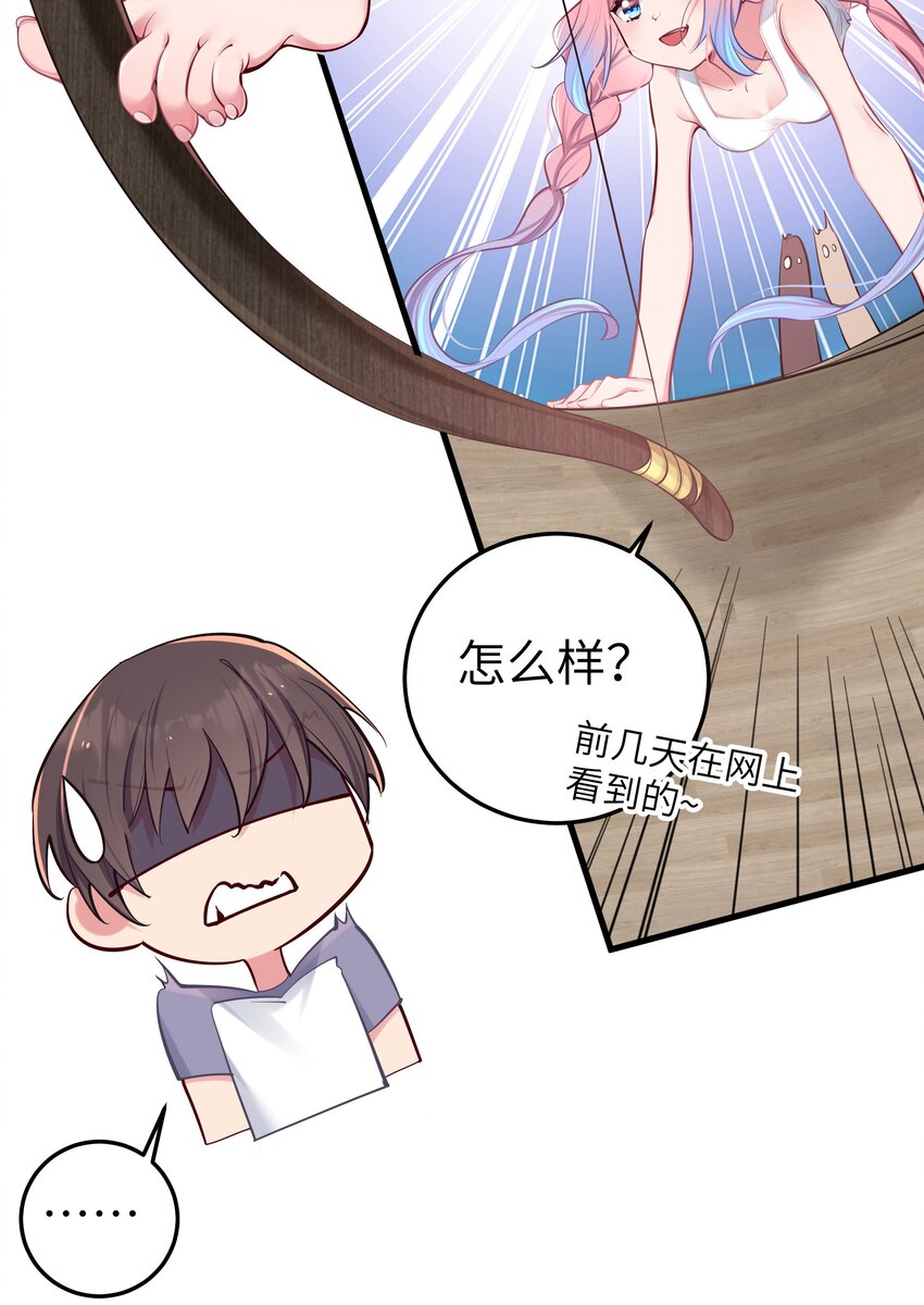 番外 命嗯(硬）！学不来弯腰！8