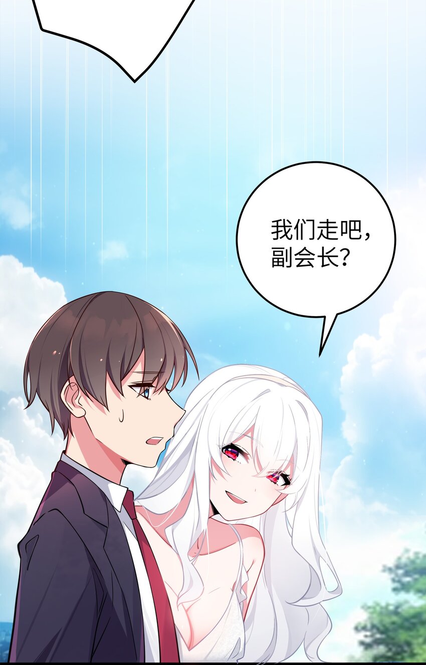 009 社会我唐姐？！40