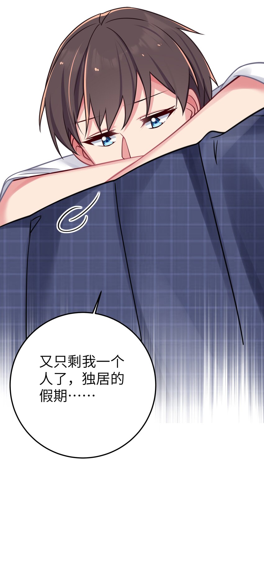 022 家门口的“智斗”19