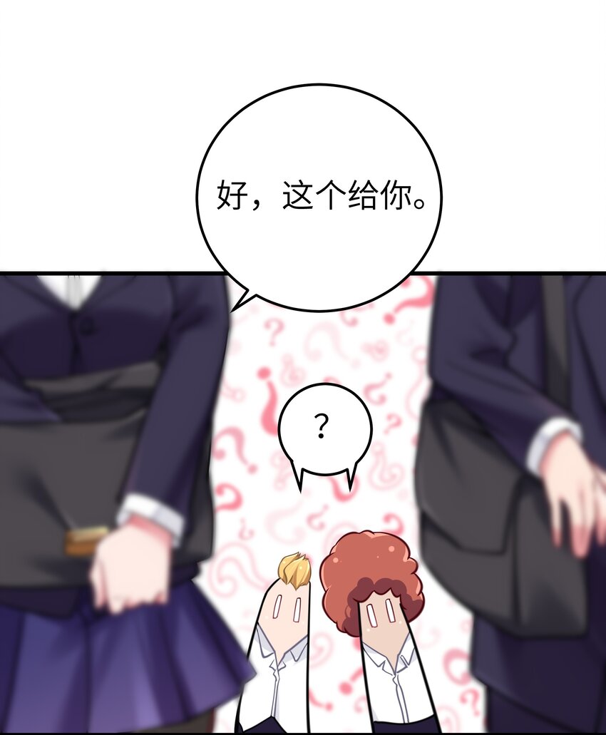 016 少年，要来杯学姐的柠檬汁吗19