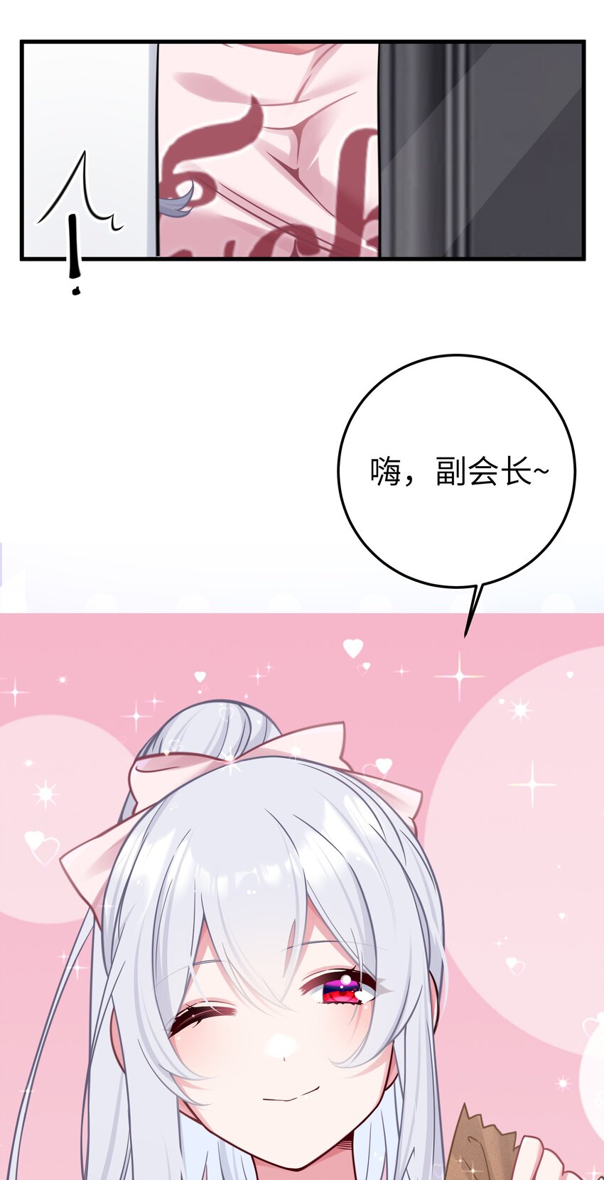 022 家门口的“智斗”24