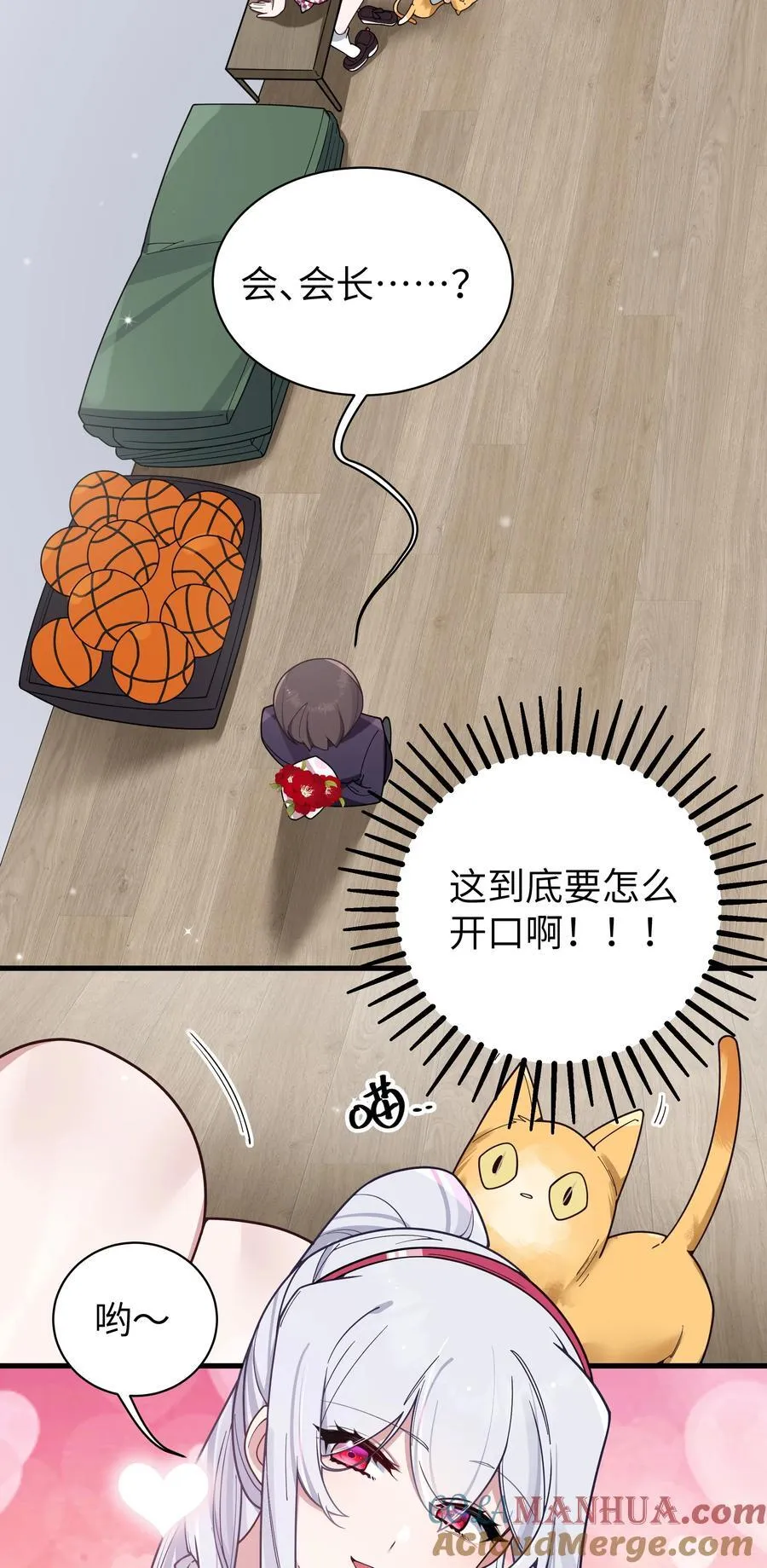 106 让我帮巫瑶瑶？想都别想！6