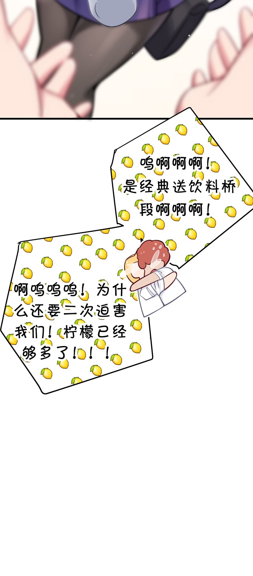 016 少年，要来杯学姐的柠檬汁吗21