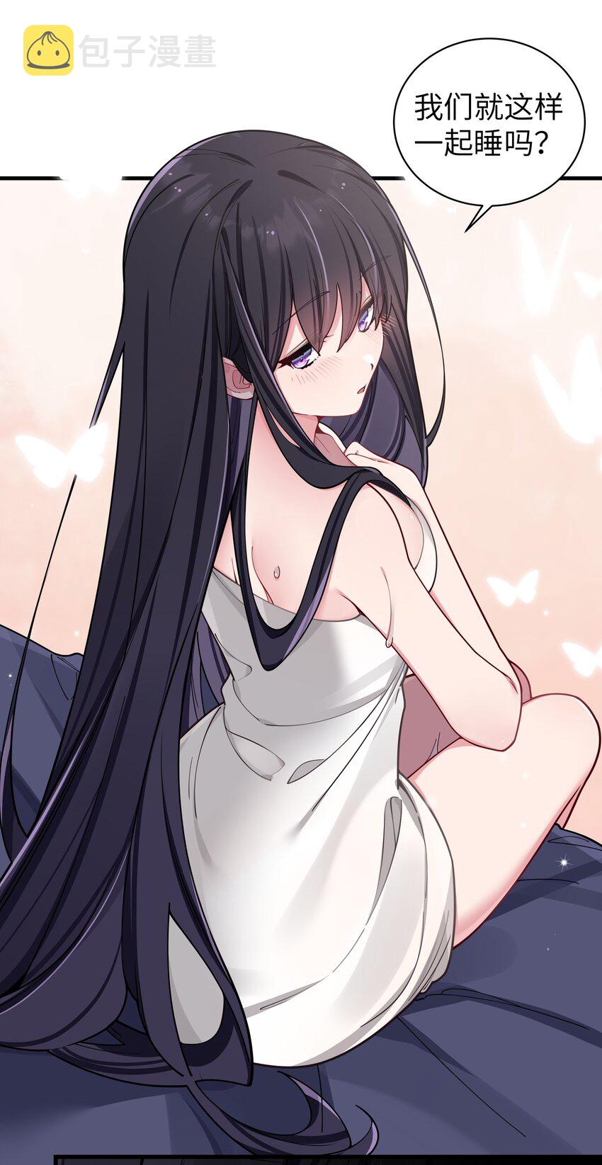 062 一起睡觉吧5