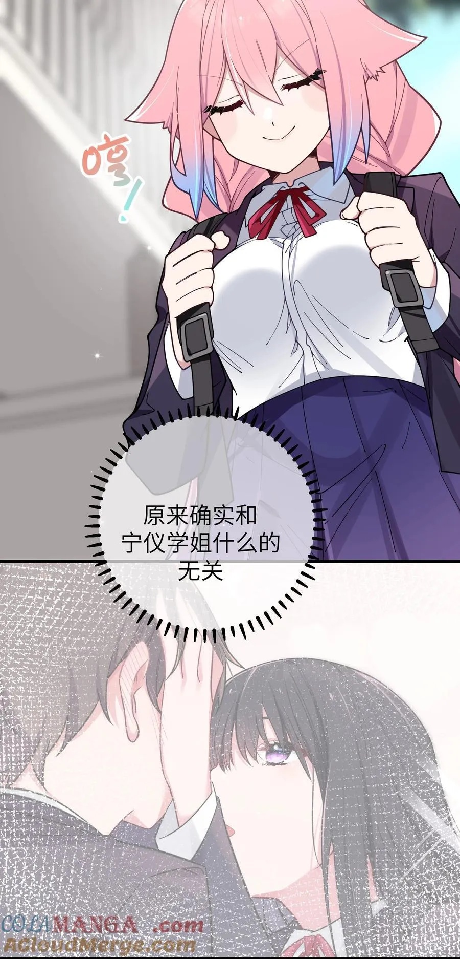 126 突如其来的交换生3