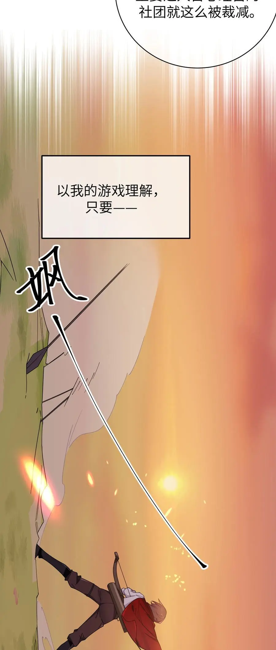 111 告白这件事？【内含福利】17