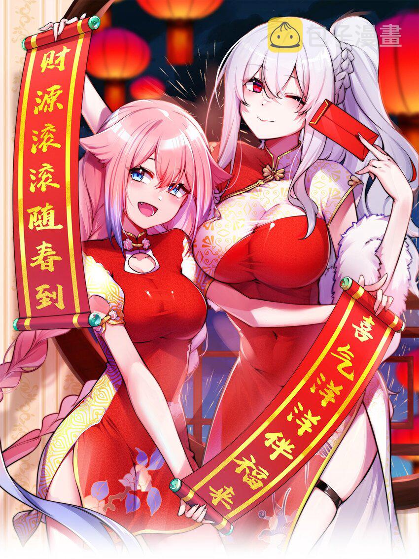 023 亲完人家就跑路？渣男！3
