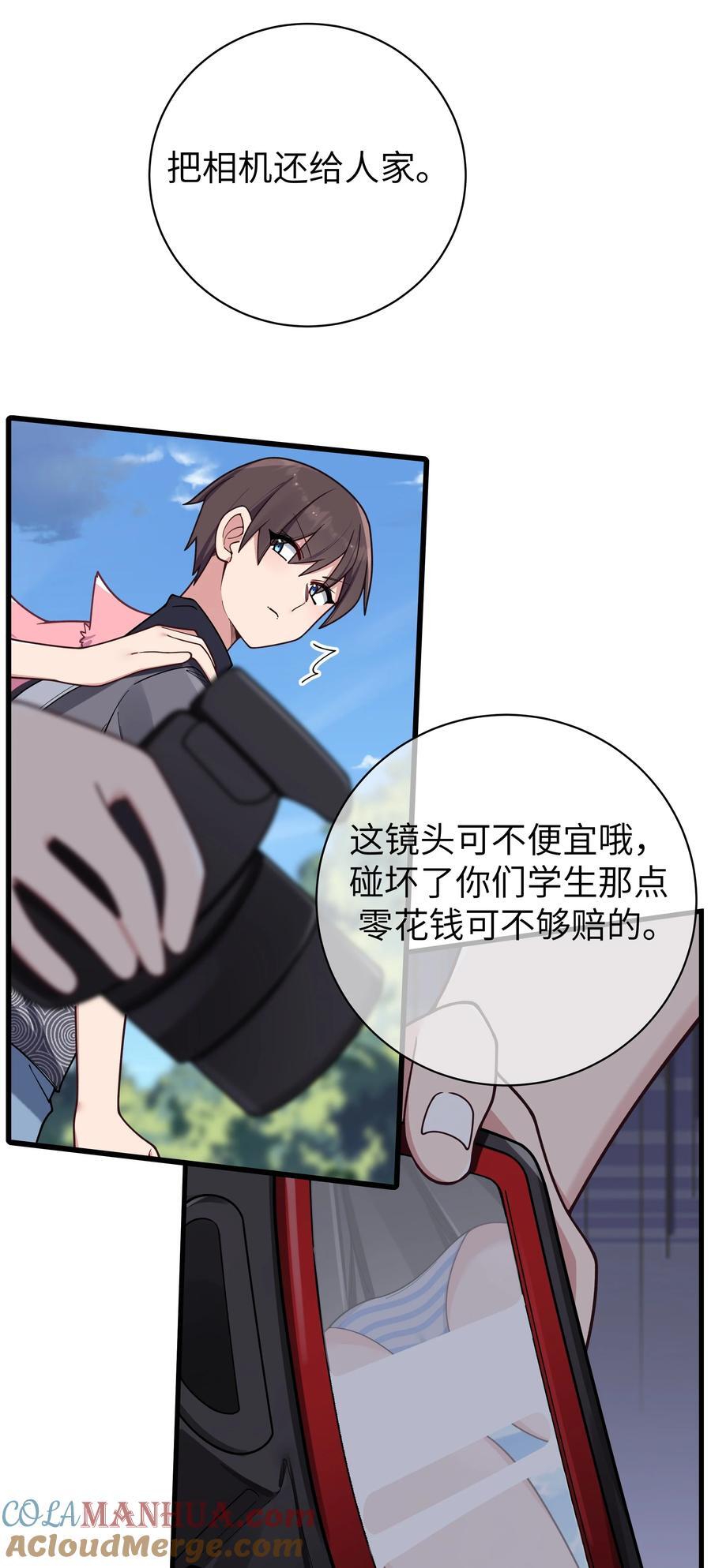 097 保护好她们三个，就足够了24