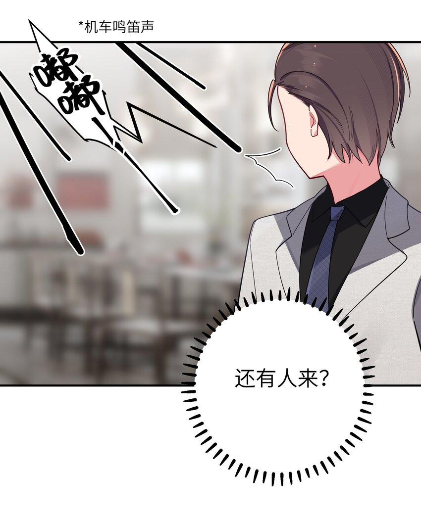 046 被拉去抵债的唐心_!!26