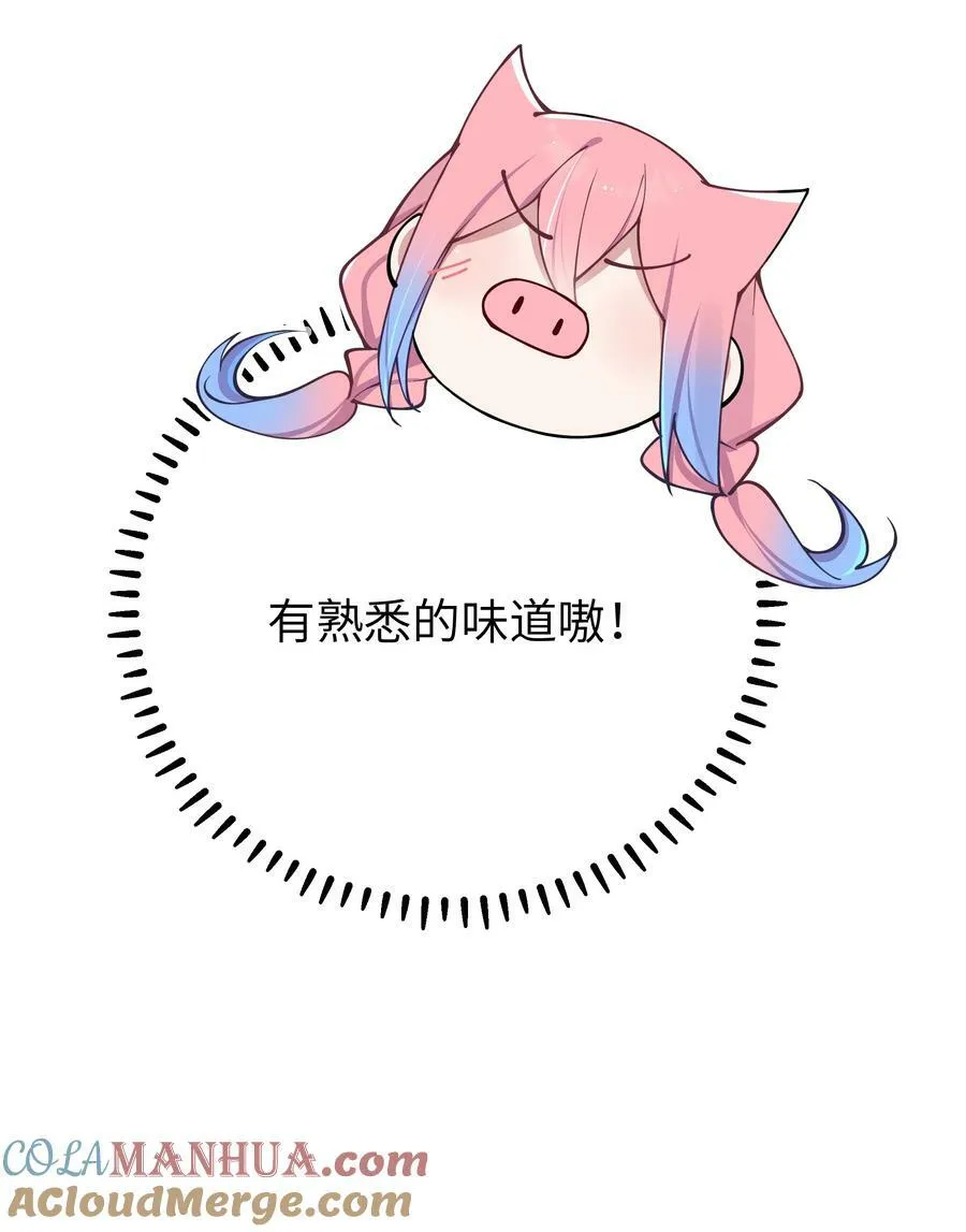 079 会长!不要在试衣间里这样啊!27