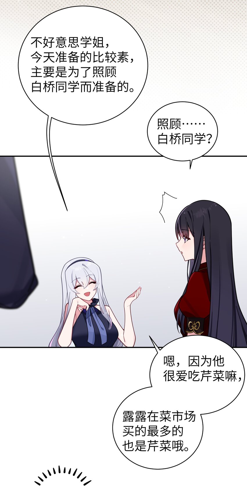 060 游轮过夜！36
