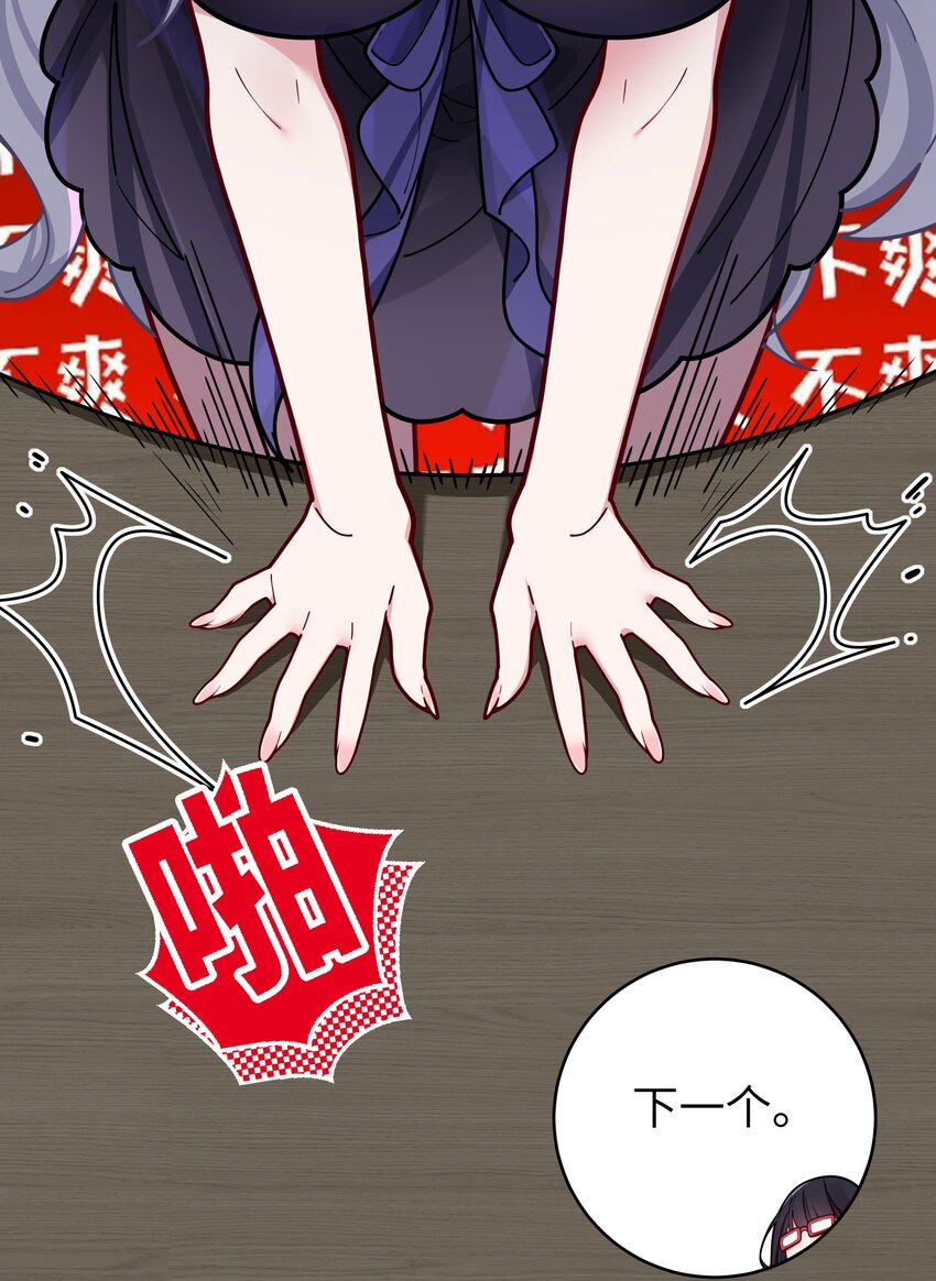 065 唐心与宁仪の对决！27