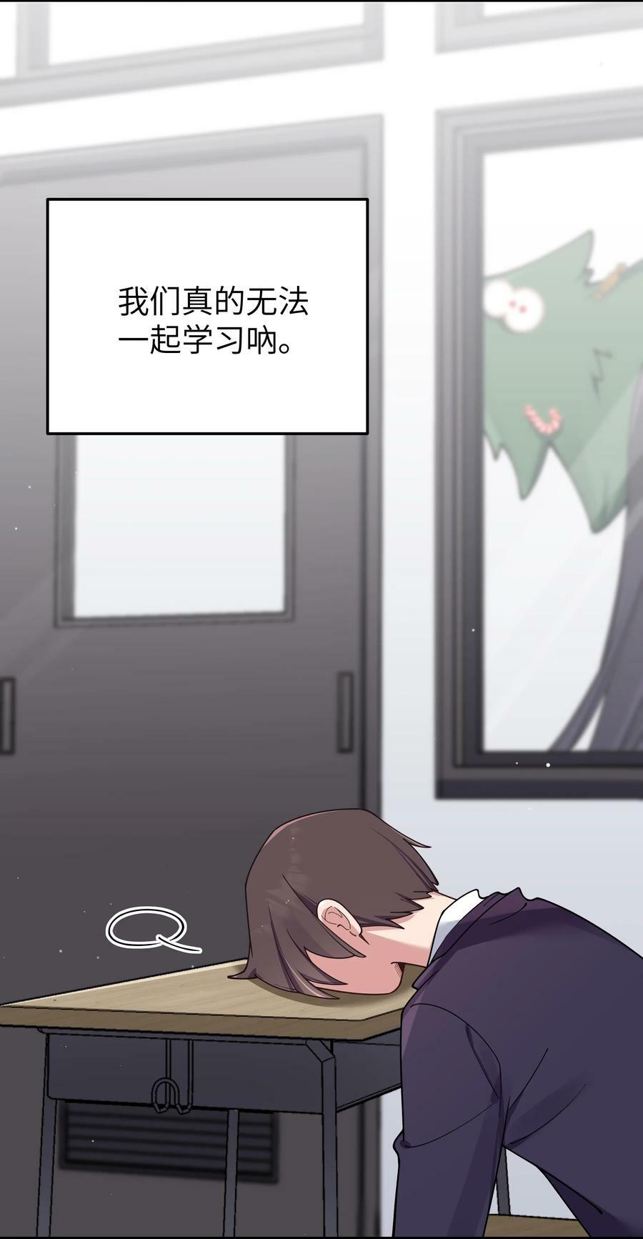 086 该不会在浴室偷偷做坏事吧64