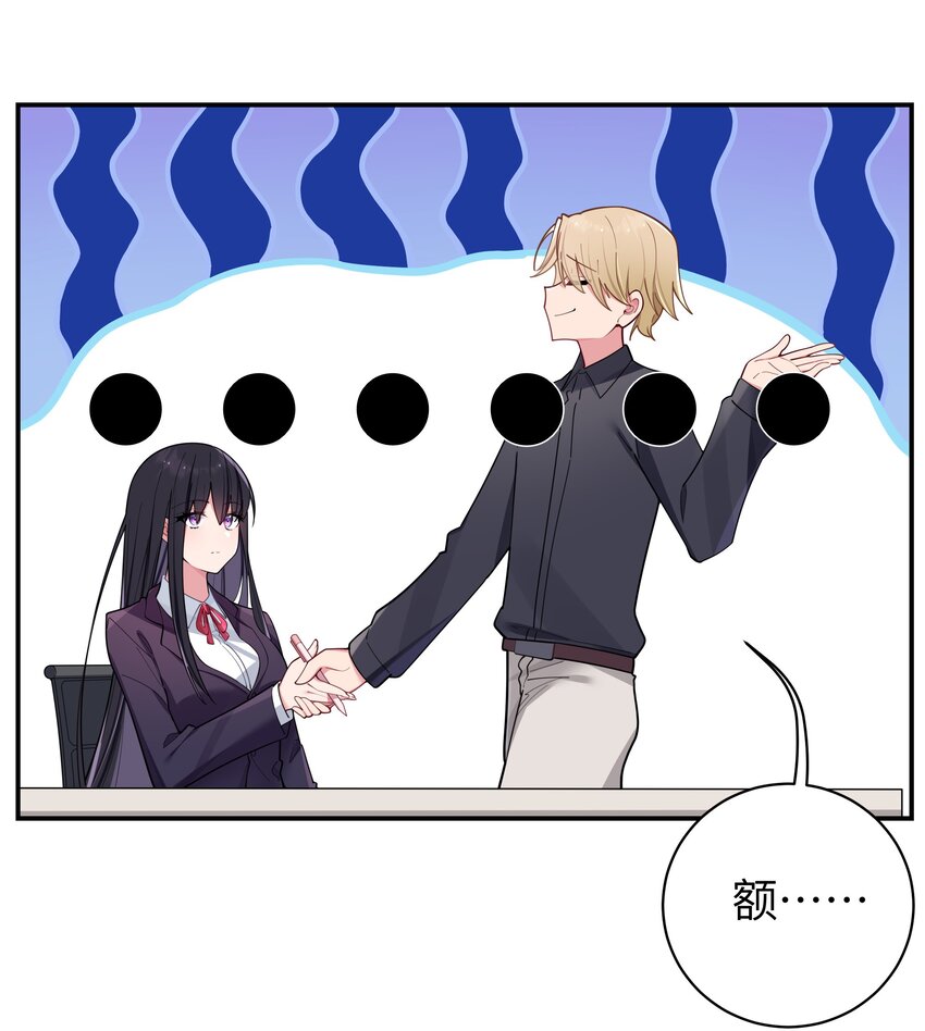 052 唐心杀心渐起！19