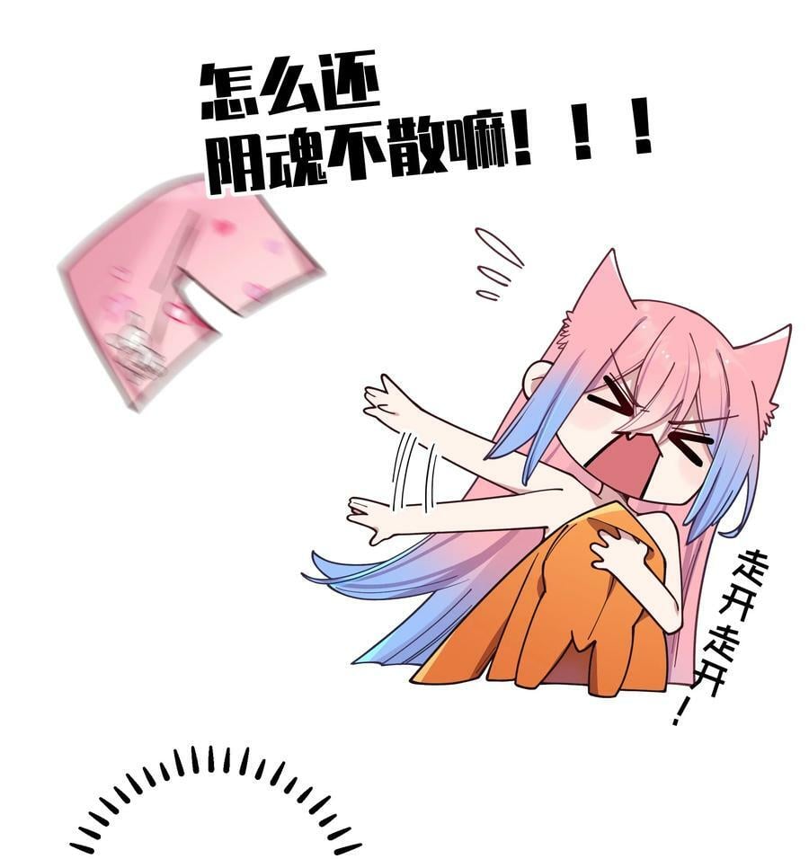 086 该不会在浴室偷偷做坏事吧13