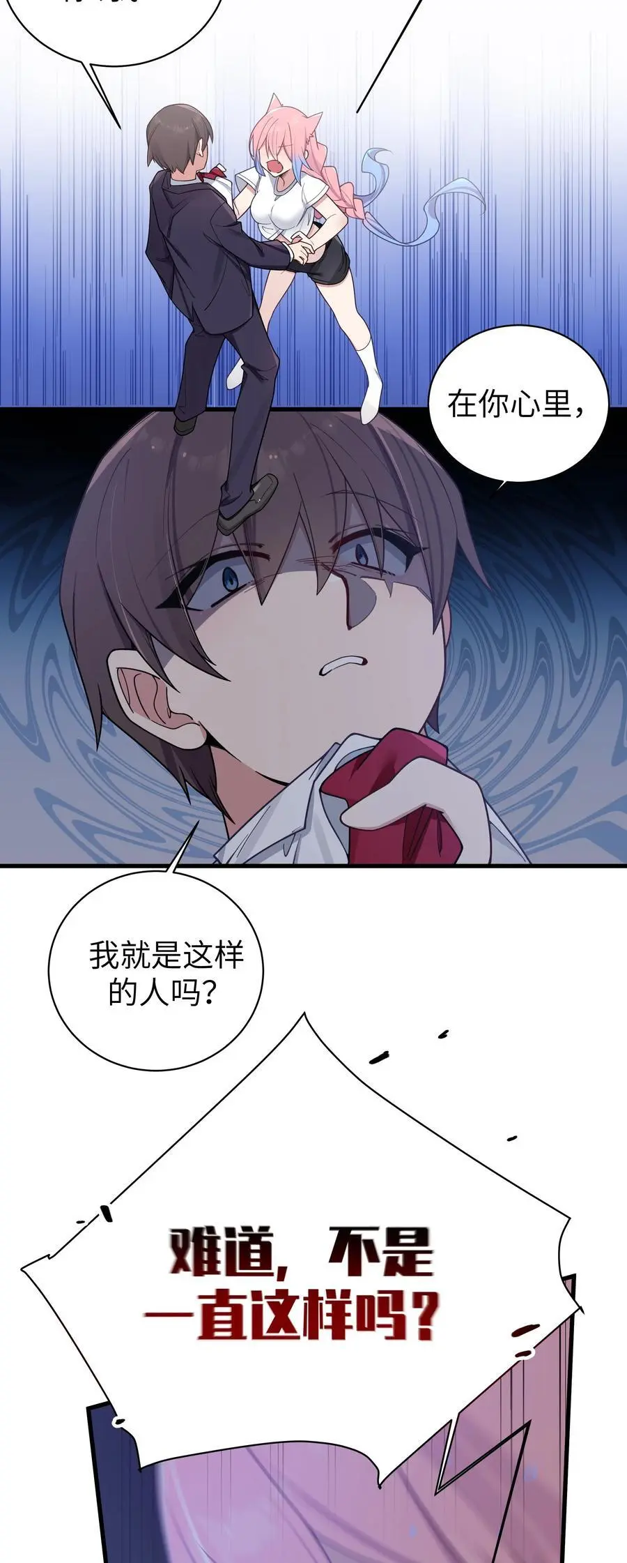 105 白桥，我恨你5
