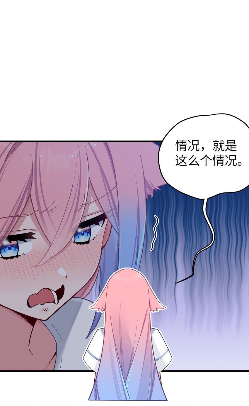 063 深夜的真心话大冒险3