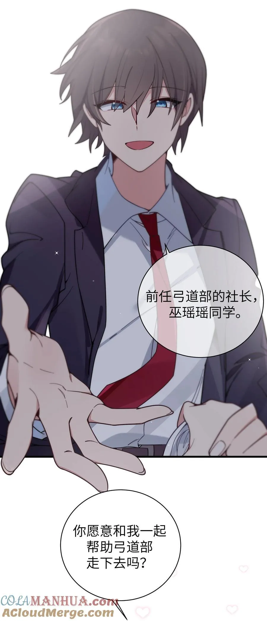 109 来自霓虹的偶像18