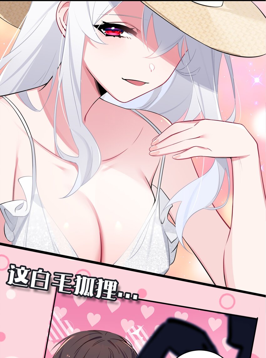 006 我的妹妹竟有这种特殊癖好？54