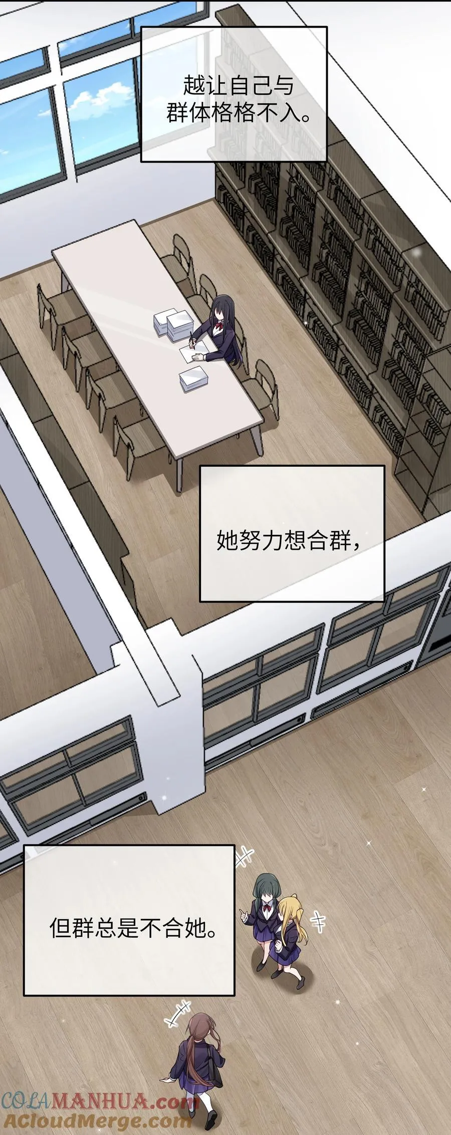 101 在你心中，她有特殊的位置吧？15