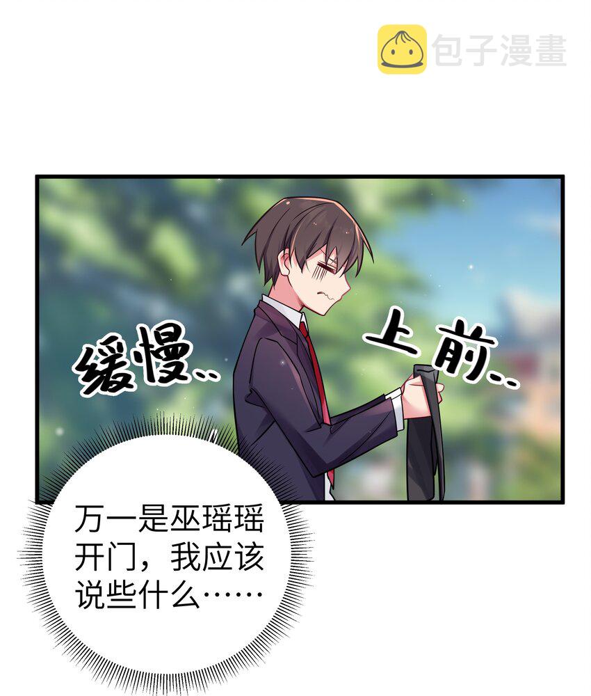 019 妹控绝不会让别人看自己妹妹穿泳装的！46