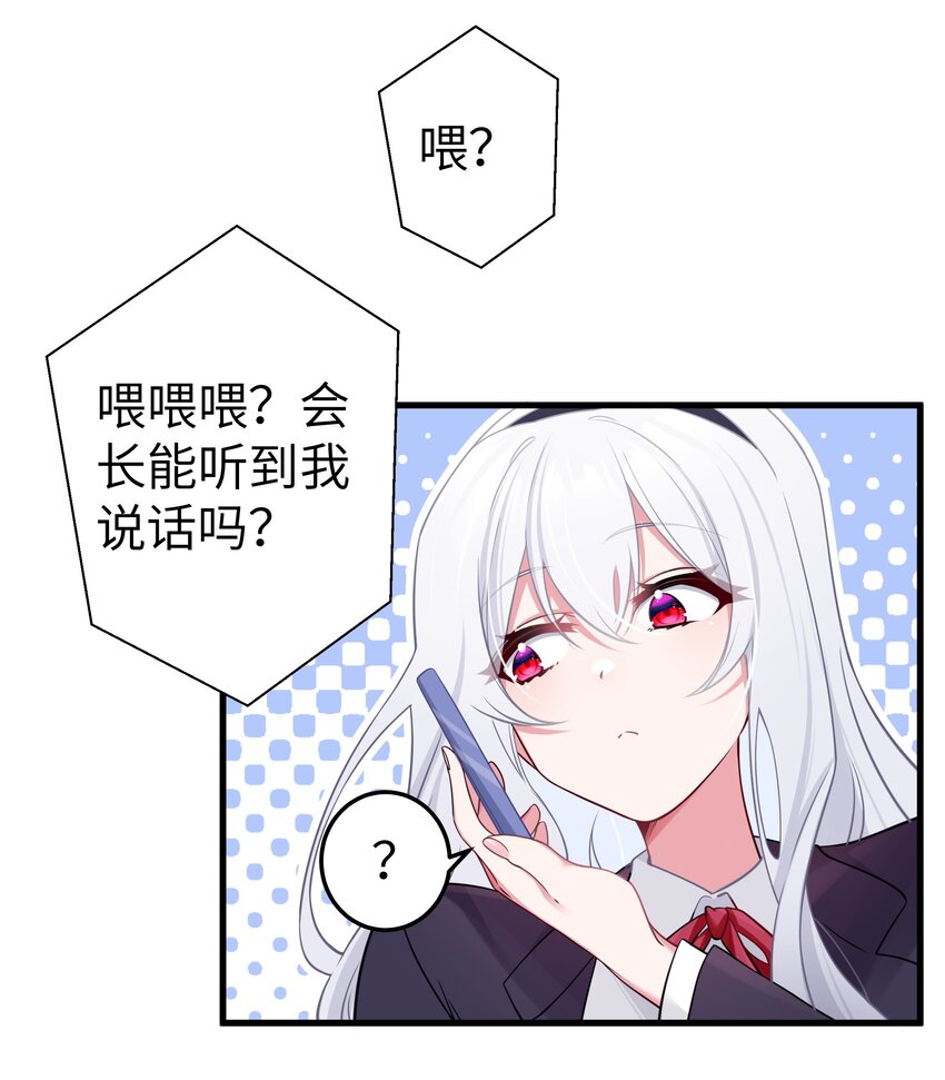 013 危危危！陷入恐怖修罗场！！27