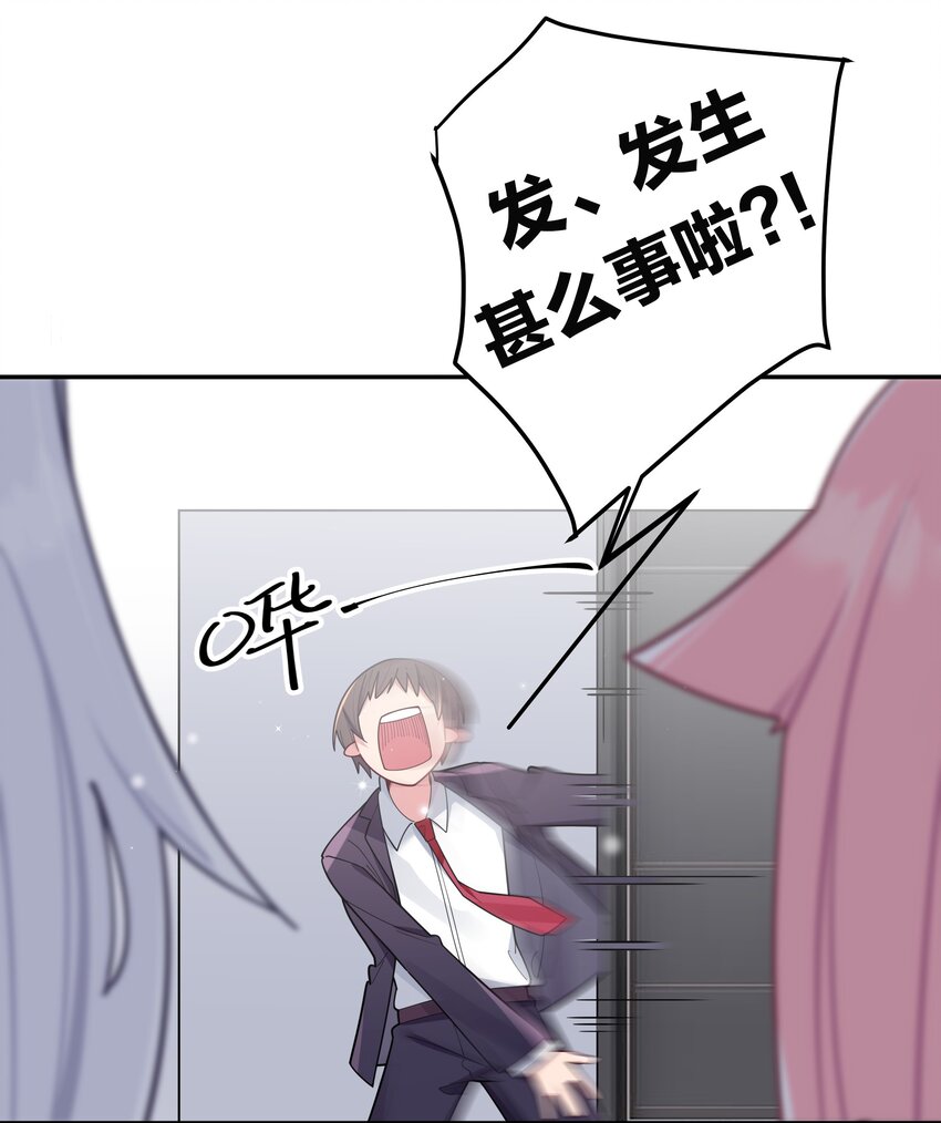 052 唐心杀心渐起！5