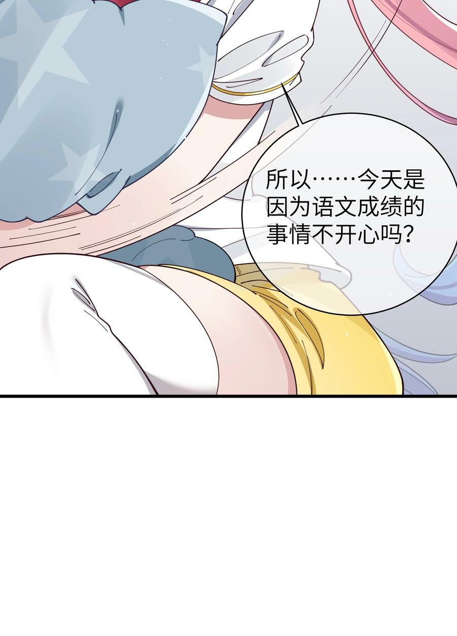 083 要一起做点打起精神的事吗？44