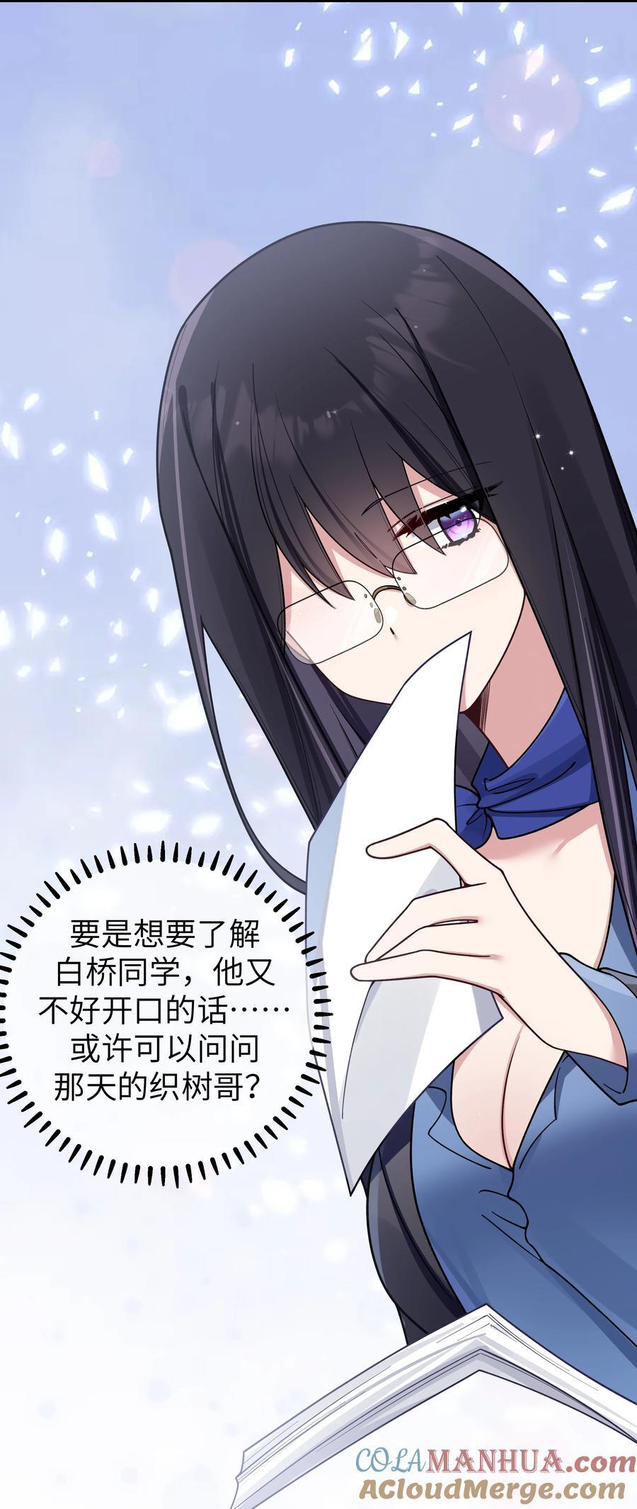 096 必须舍弃掉曾经的自己了39