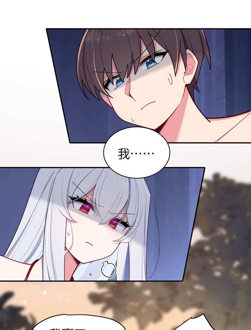 050 赢的话…做什么都可以！23