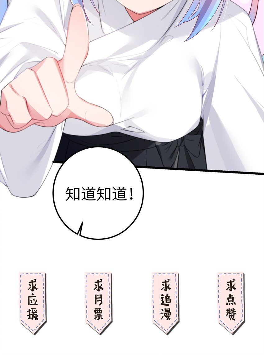 004 奖励 是帮美少女穿袜子哦~54