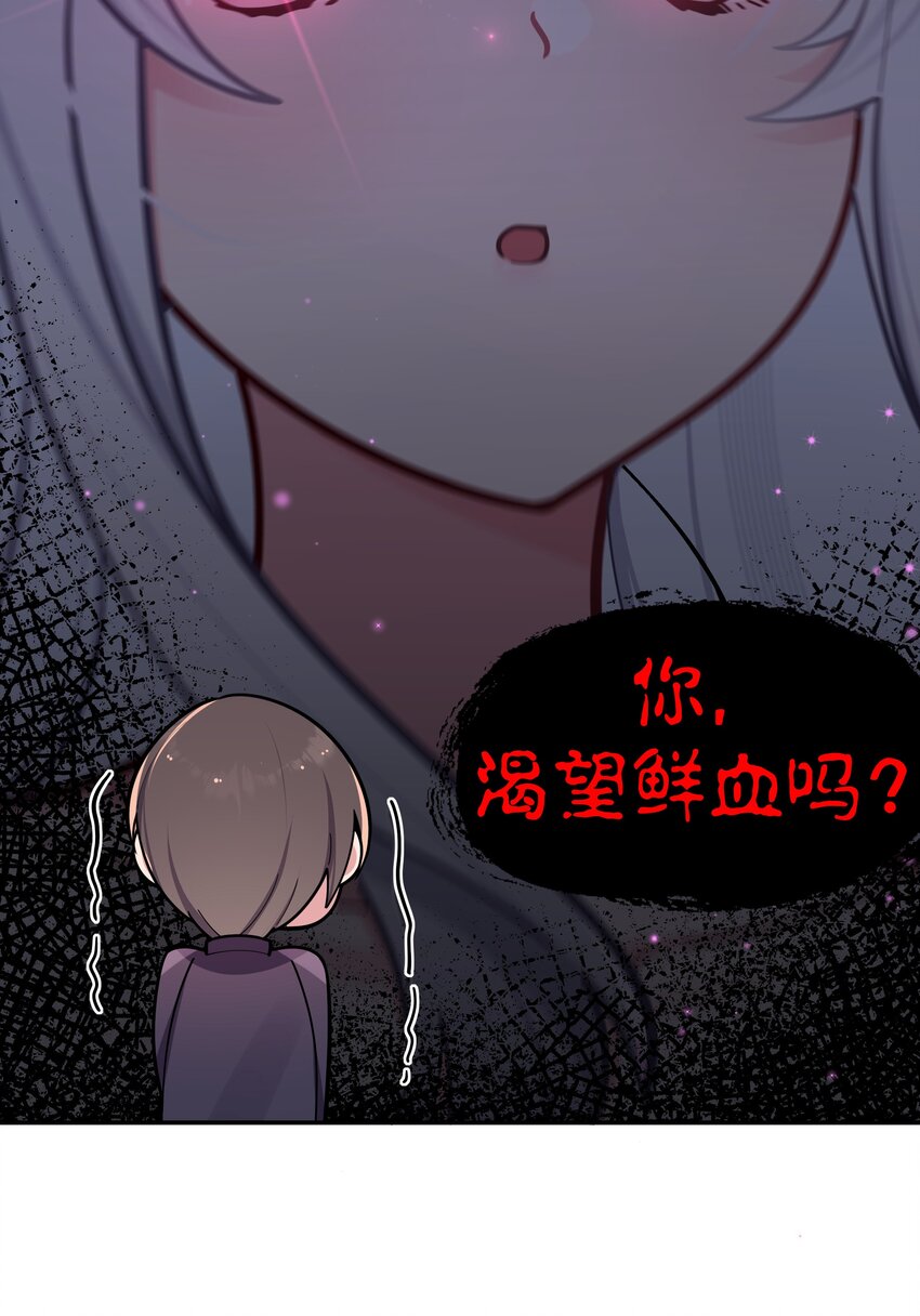 043 敢弄到我身上…是想死吗29