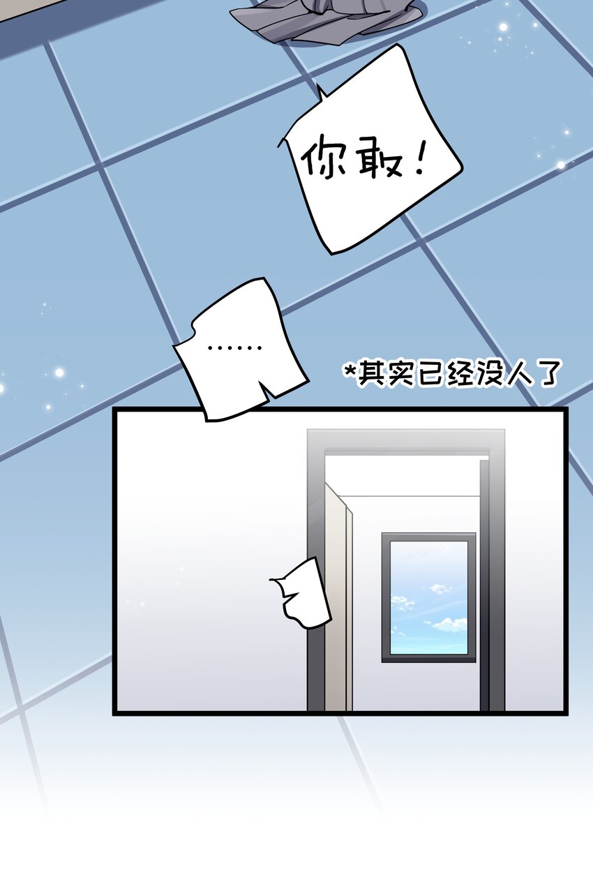 番外 憋不住！要出来了！！28